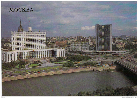 The Russian Federation Council of Ministers and Council of Economic Assistance - Moscow - 1988 - Russia USSR - unused - JH Postcards