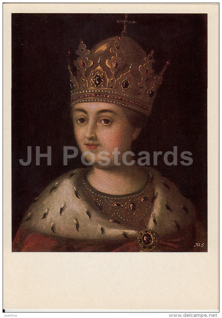 painting by A. Antropov - Portrait of Princess Sofia , 1772 - Russian art - 1984 - Russia USSR - unused - JH Postcards