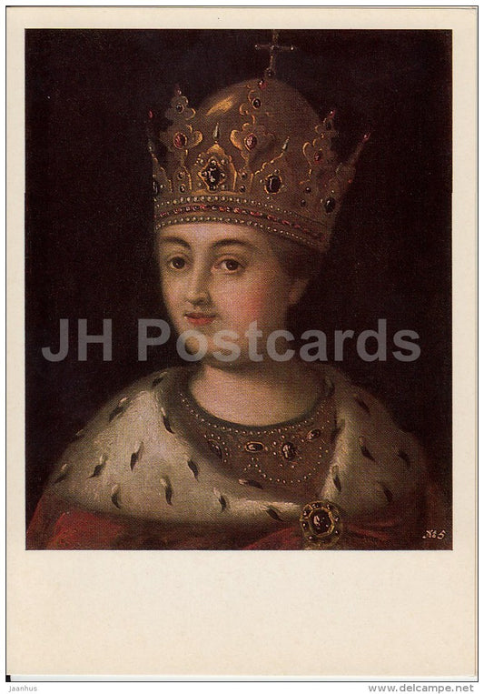 painting by A. Antropov - Portrait of Princess Sofia , 1772 - Russian art - 1984 - Russia USSR - unused - JH Postcards