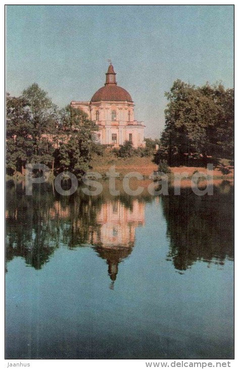 Japanese Pavilion of the Great Palace - palace - Oranienbaum - Lomonosov - 1970 - Russia USSR - unused - JH Postcards