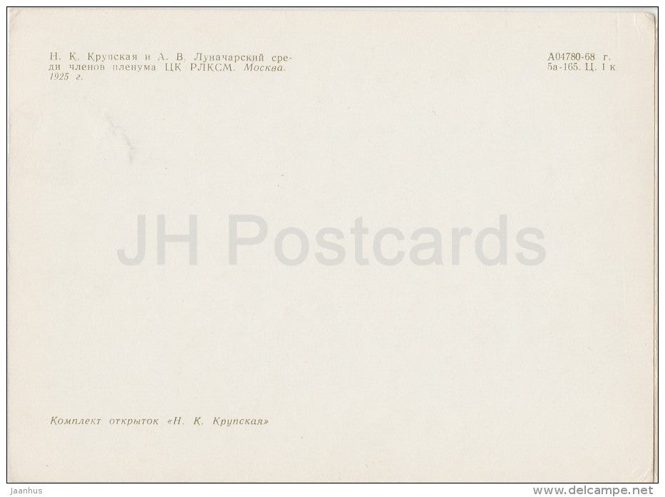 Krupskaya and among members of the Central Committee plenum , 1925 - Nadezhda Krupskaya - 1968 - Russia USSR - unused - JH Postcards