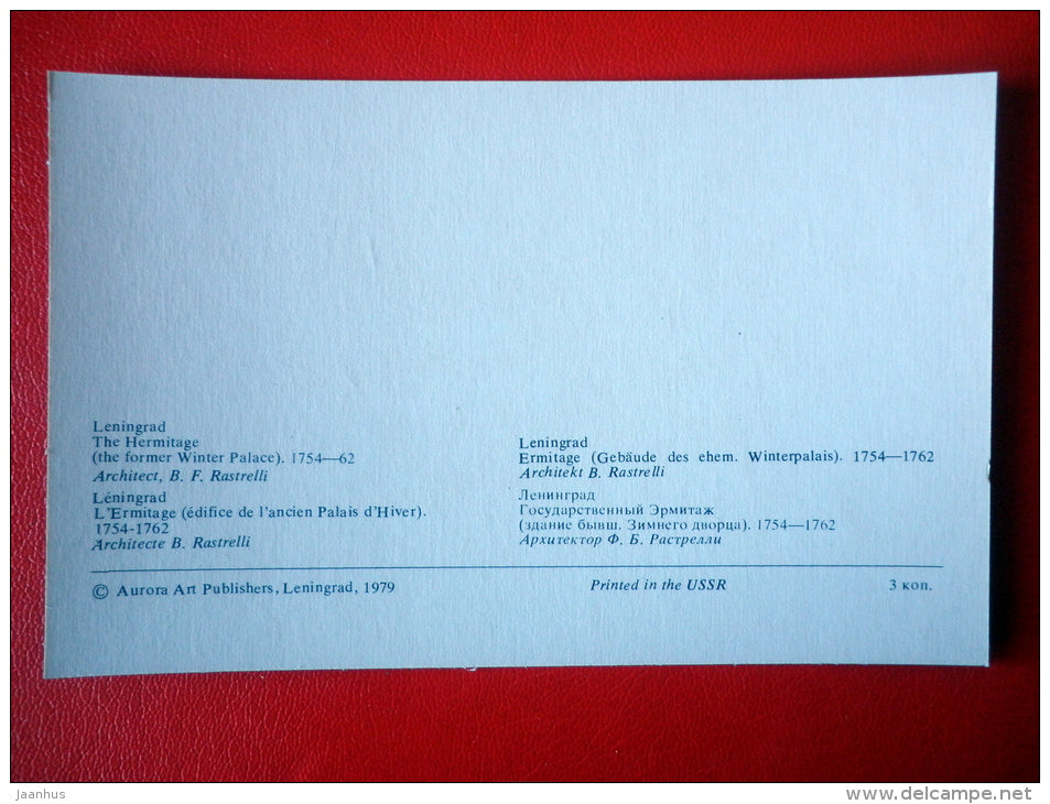 The Hermitage (Winter Palace) , 1754-62 - Leningrad - St. Petersburg - 1979 - Russia USSR - unused - JH Postcards