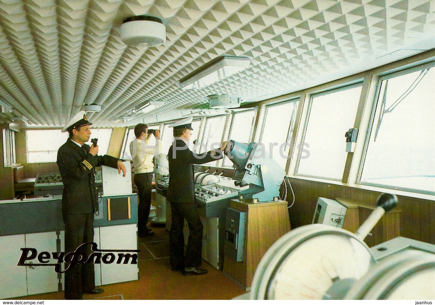 On the Watch - ship - Rechflot - 1985 - Russia USSR - unused - JH Postcards
