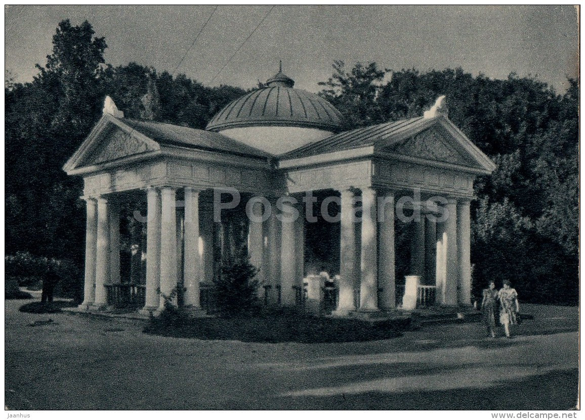 Well-Room No. 1 - Source No. 4 - Yessentuki - Caucasian Mineral Waters - 1956 - Russia USSR - unused - JH Postcards