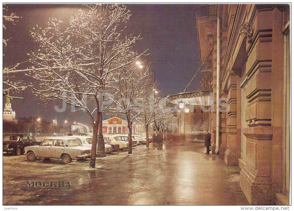 square of 50 Years of October - cars Volga , Zhiguly - Moscow - 1982 - Russia USSR - unused - JH Postcards