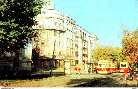Taganrog - Frunze street - tram - 1976 - Russia USSR - unused - JH Postcards