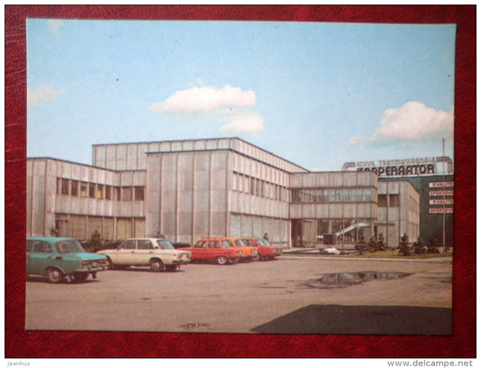The Production Association Kooperator building - car Moskvich - Tallinn - 1985 - Estonia USSR - unused - JH Postcards