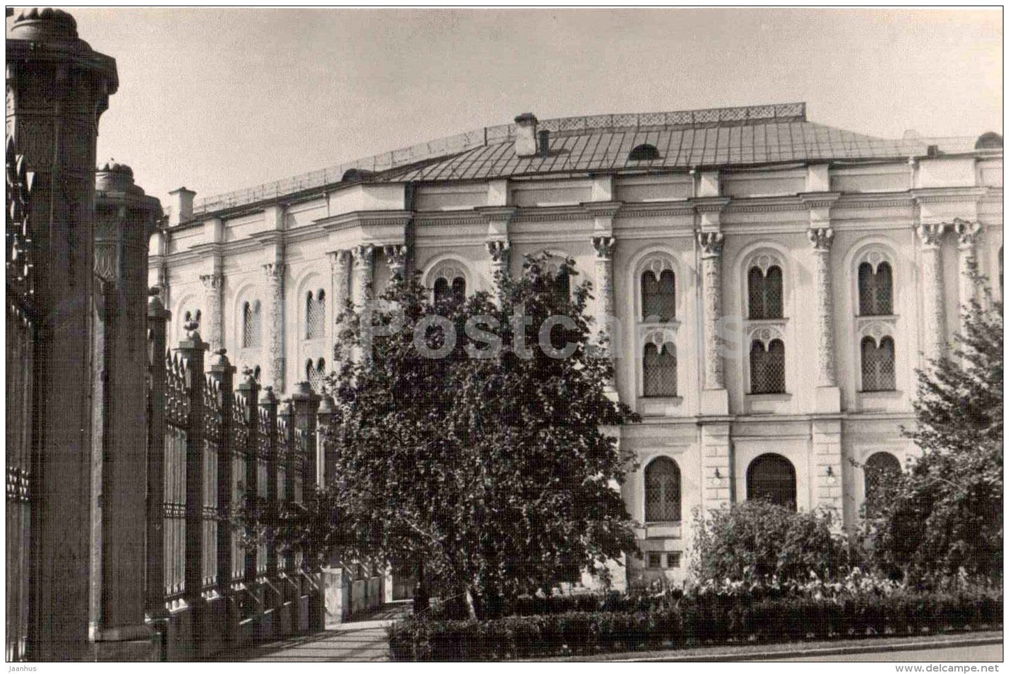 The building of the State Armory , 1851 - Moscow Kremlin - 1958 - Russia USSR - unused - JH Postcards