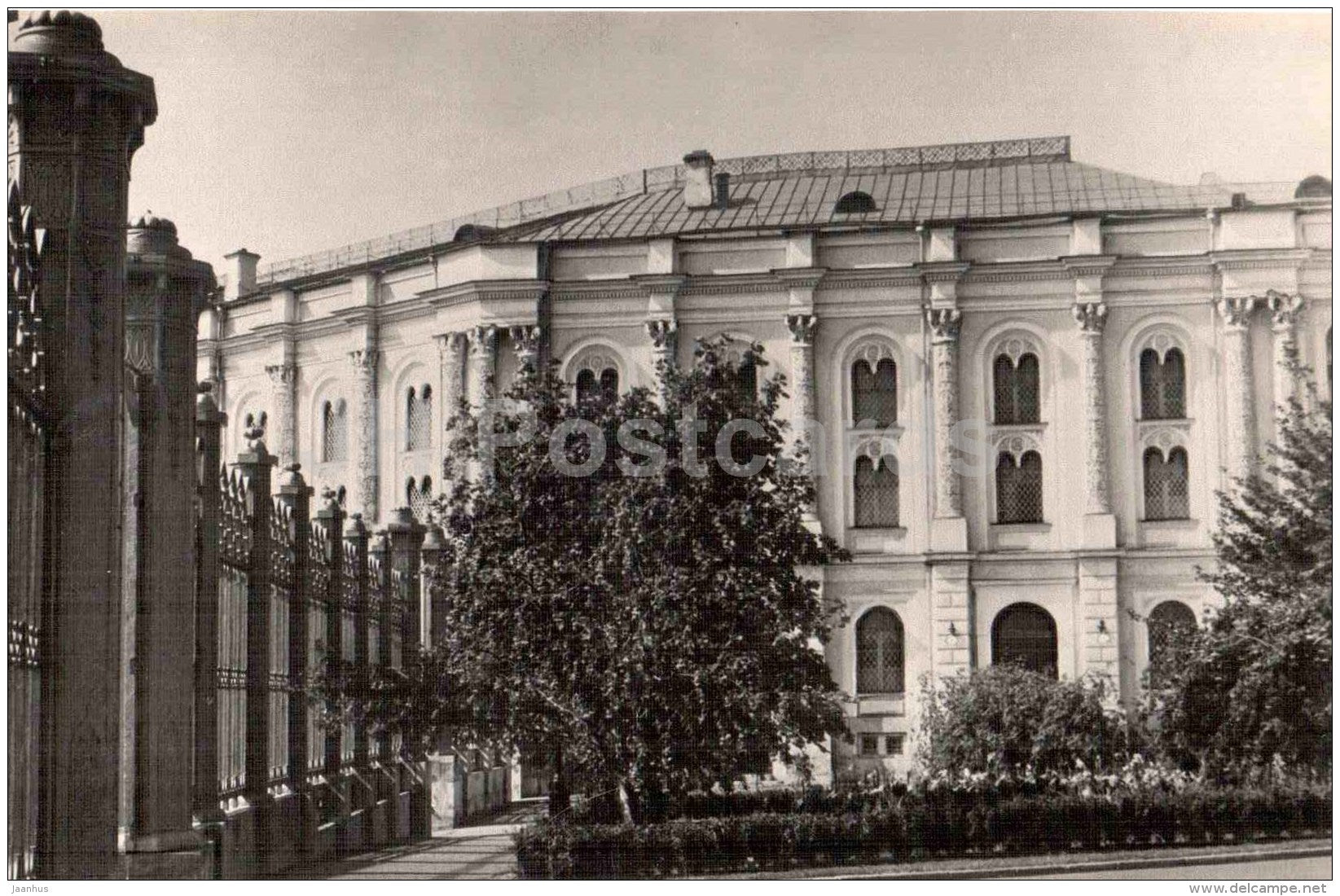 The building of the State Armory , 1851 - Moscow Kremlin - 1958 - Russia USSR - unused - JH Postcards