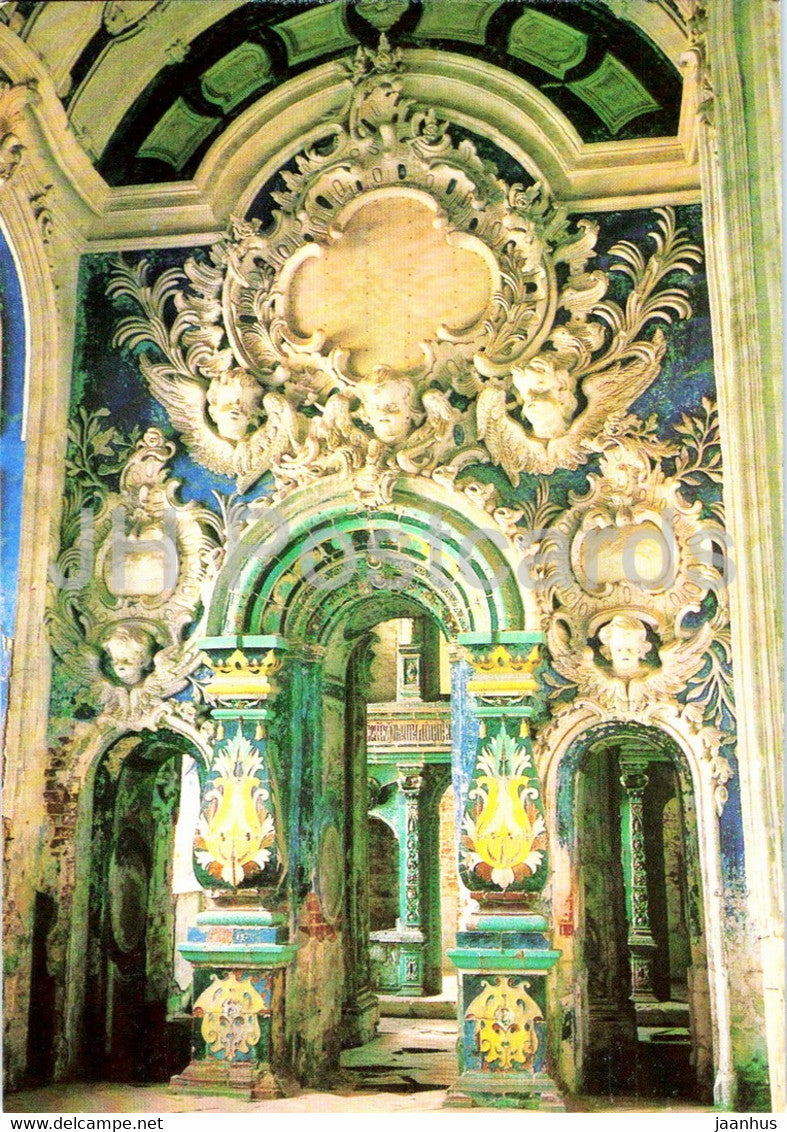 New Jerusalem Monastery - cathedral - interior - portal - 1990 - Russia USSR - unused - JH Postcards