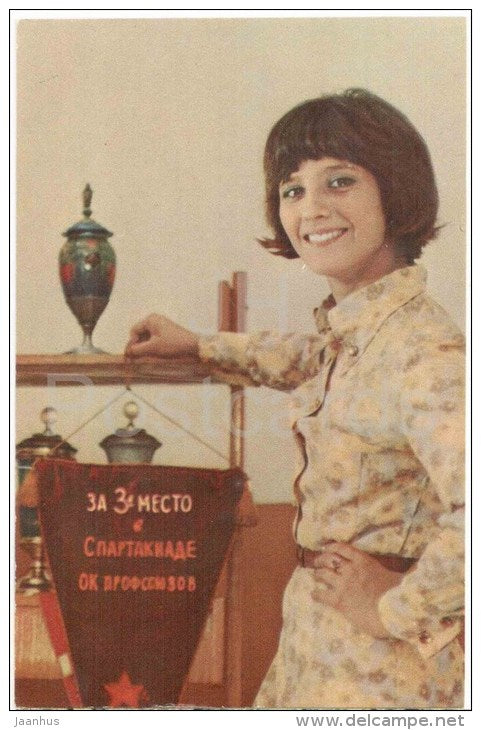 N. Varley - Soviet Russian Movie Actress - 7 brides of Corporal Zbruev - movie - Russia USSR - unused - JH Postcards