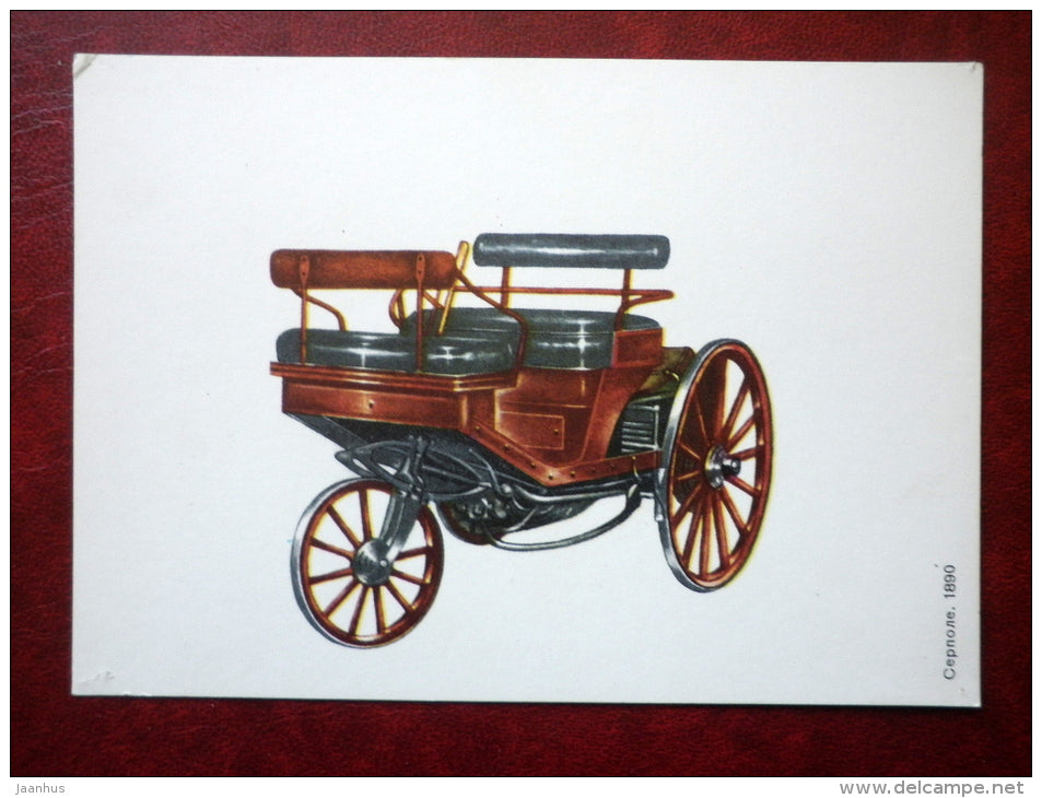 Serpollet 1890 - old cars - 1977 - Russia USSR - used - JH Postcards