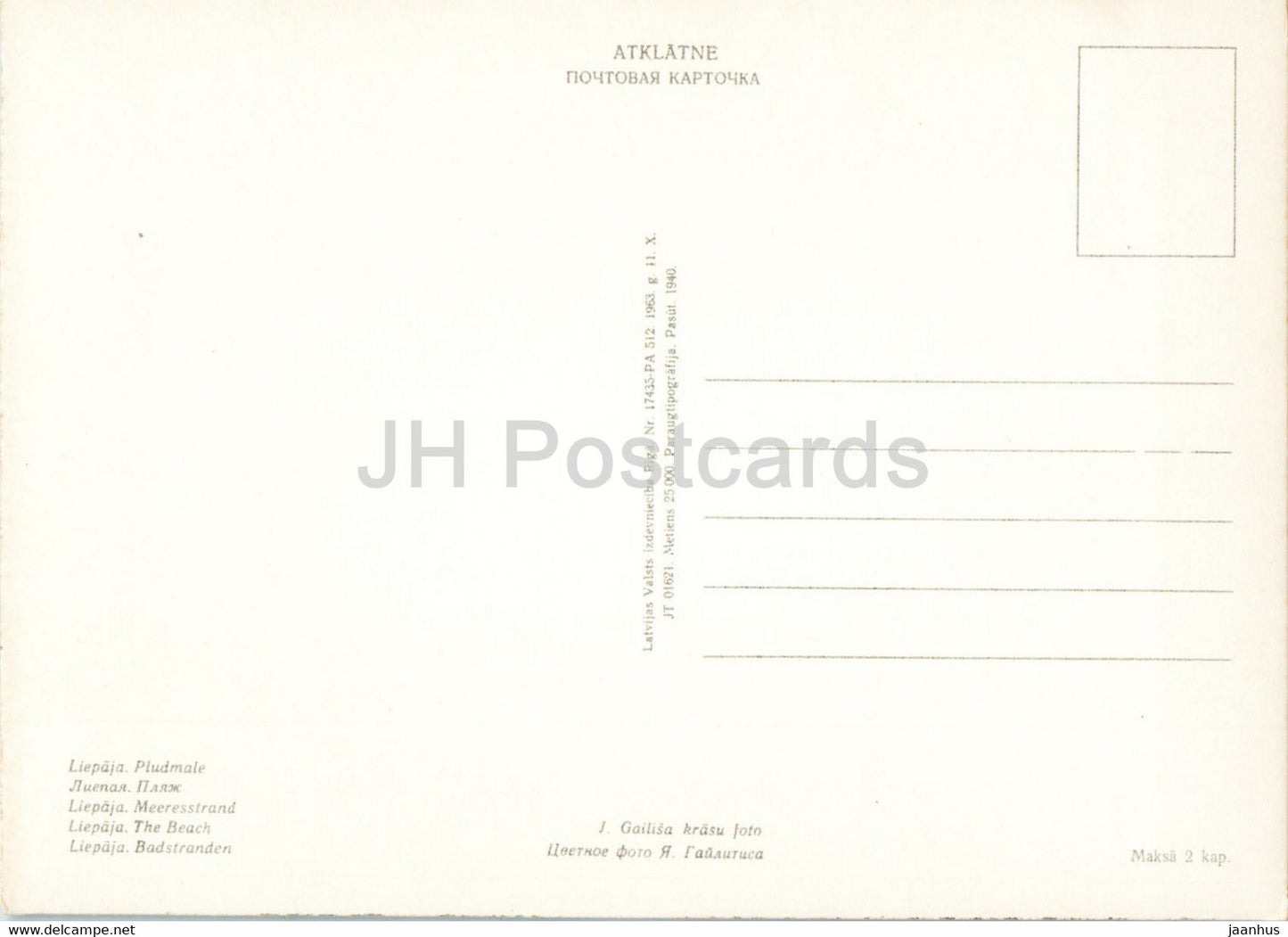 Liepaja – Der Strand – 1963 – Lettland UdSSR – unbenutzt