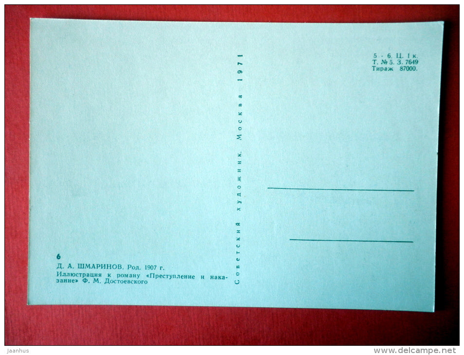 illustration by D. Shmarinov - Old Woman - Crime and Punishment by F. Dostoyevsky - 1971 - USSR Russia - unused - JH Postcards