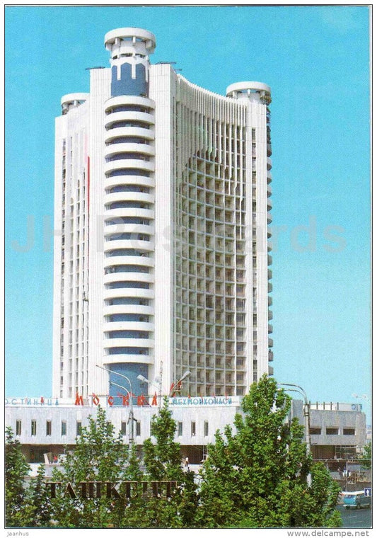 hotel Moskva (Moscow) - Tashkent - 1986 - Uzbekistan USSR - unused - JH Postcards