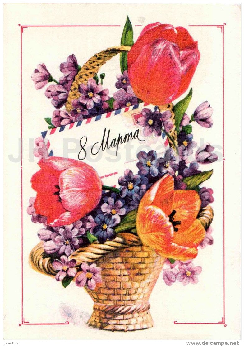 8 March International Women's Day greeting card - tulips in the basket - postal stationery - 1977 - Russia USSR - unused - JH Postcards