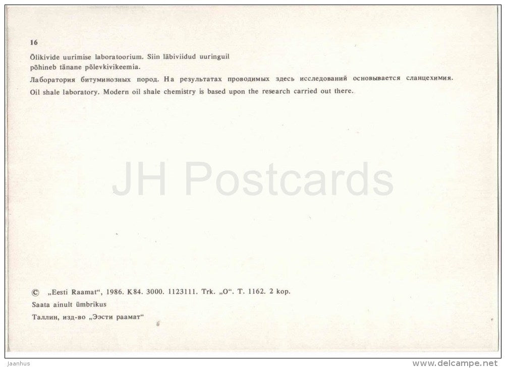 Oil Shale Laboratory - Tallinn Technical University - 1986 - Estonia USSR - unused - JH Postcards