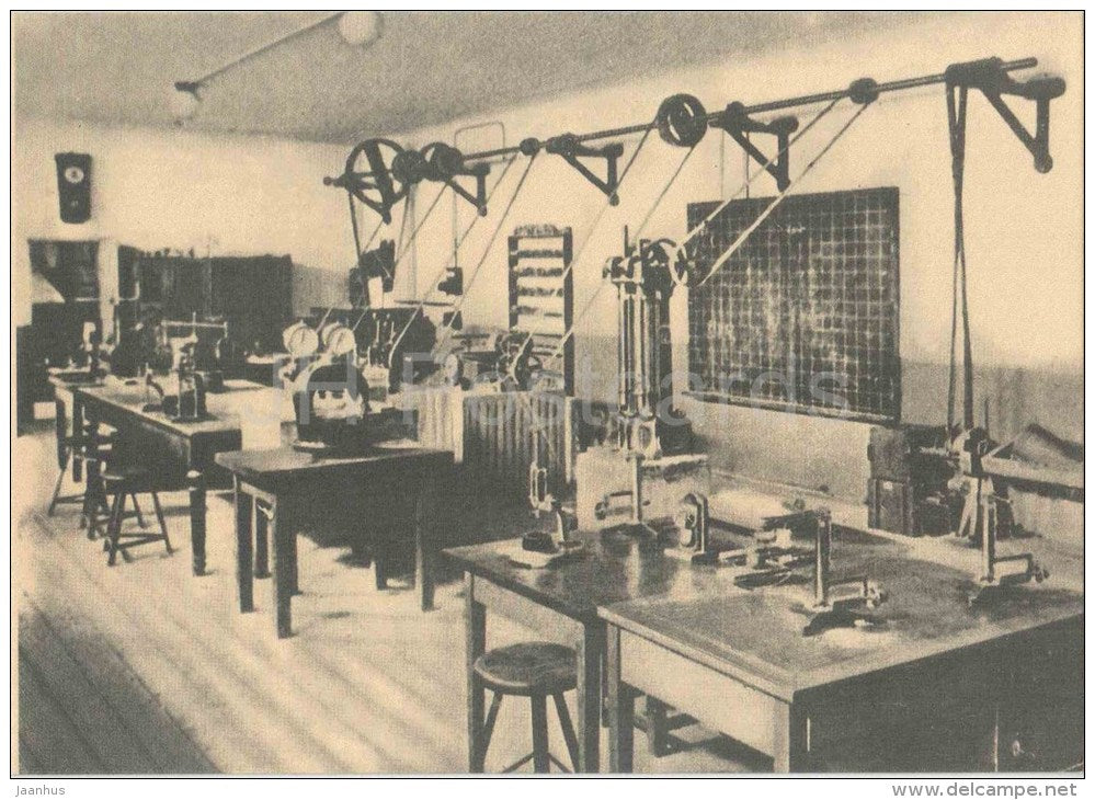 A Room for Testing Cement - Tallinn Technical University - 1986 - Estonia USSR - unused - JH Postcards