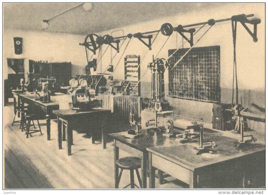 A Room for Testing Cement - Tallinn Technical University - 1986 - Estonia USSR - unused - JH Postcards