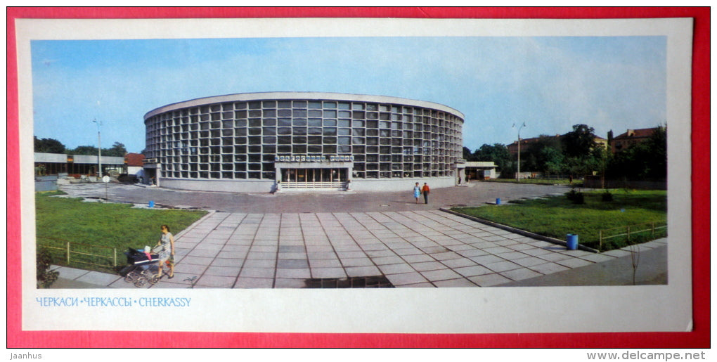 Collective Farmers Market - Cherkassy - Cherkasy - 1973 - Ukraine USSR - unused - JH Postcards