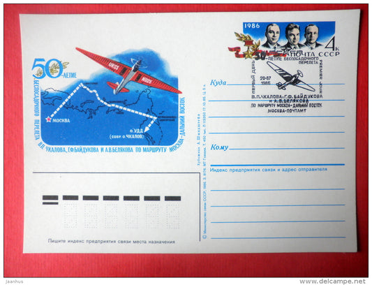 50th Anniv of Non Stop Flight by Rout Moscow - Far East airplane - stamped stationery card - 1986 - Russia USSR - unused - JH Postcards