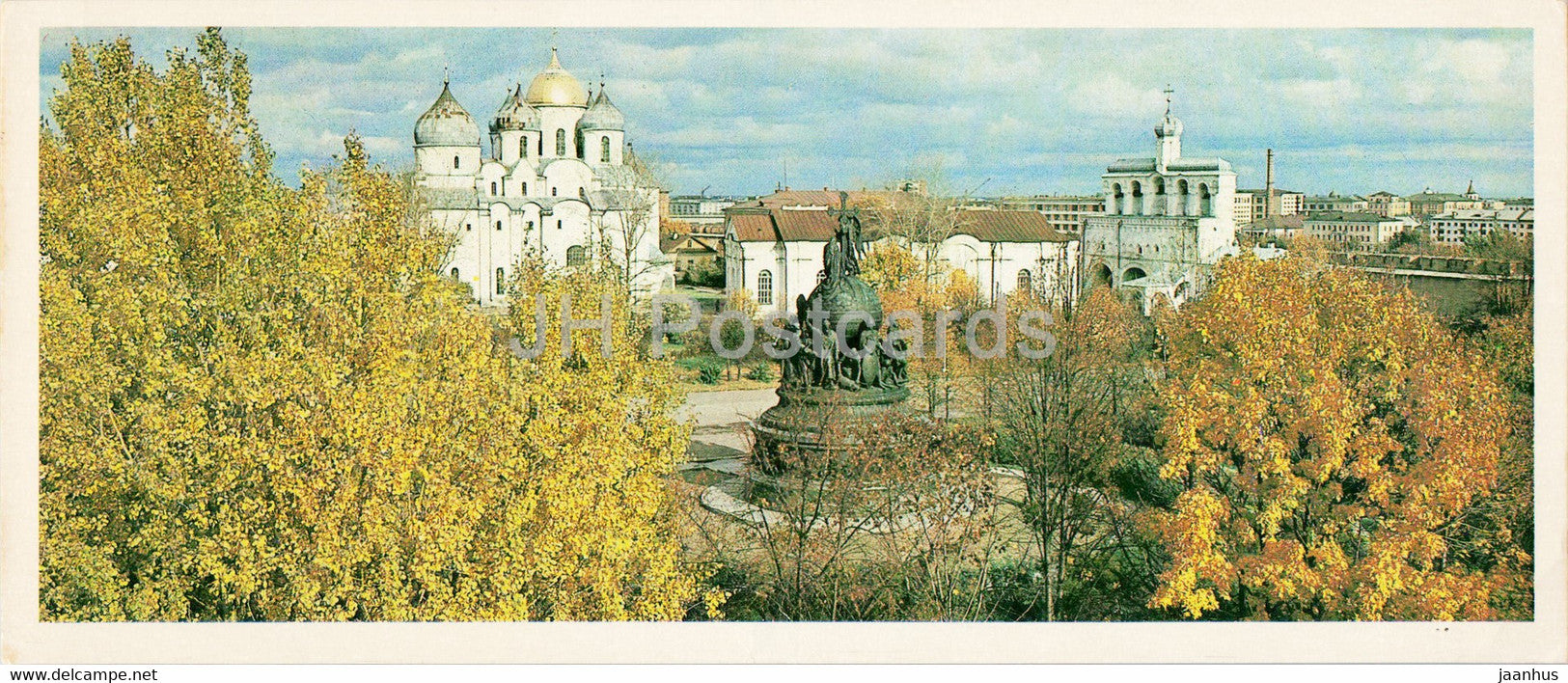 Novgorod - Inside the Novgorod Kremlin - 1980 - Russia USSR - unused - JH Postcards