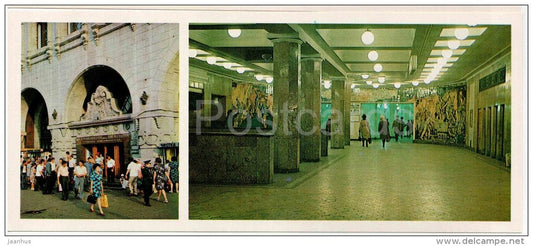 Komsomolskaya Metro Station - subway - Moscow - 1979 - Russia USSR - unused - JH Postcards