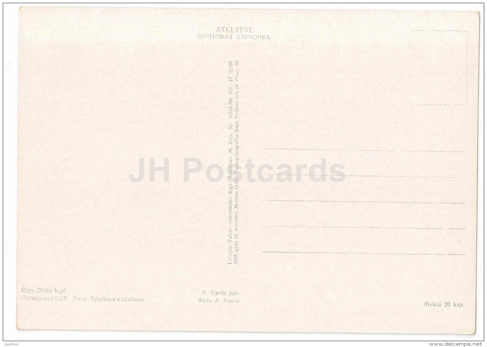 11 - eternal flame - Brothers' Cemetery - Military Cemetery - memorial - Bralu Kapi - Riga - 1958 - Latvia USSR - unused - JH Postcards