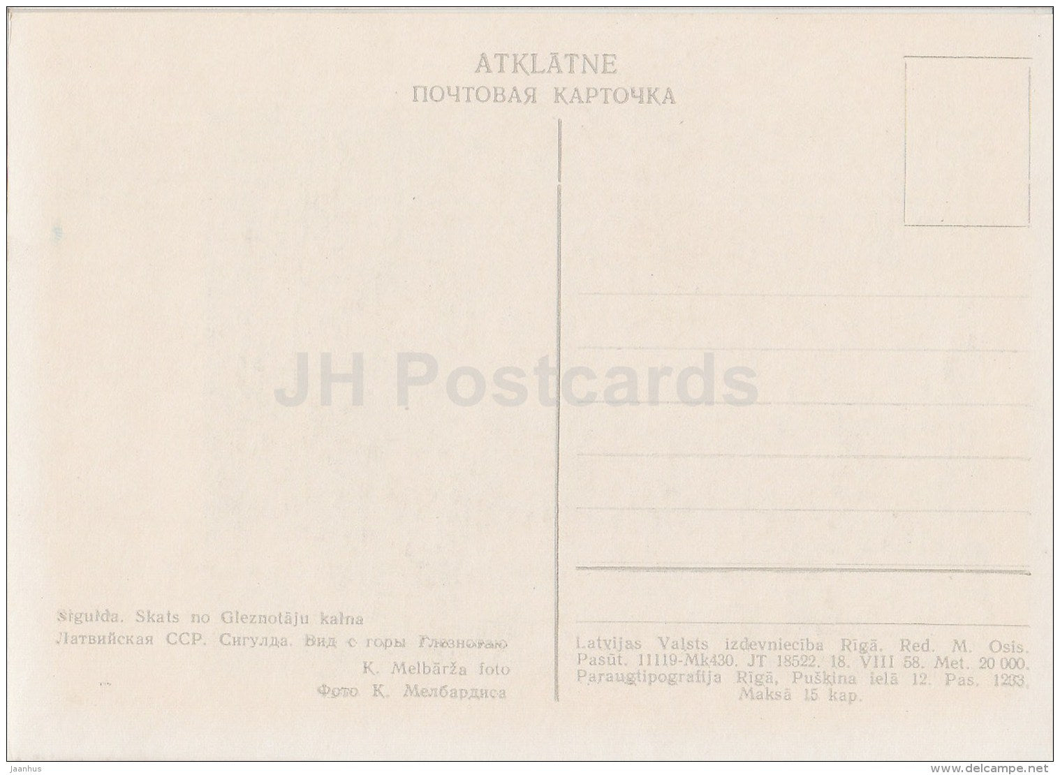 view from the hill - Sigulda - old postcard - Latvia USSR - unused - JH Postcards