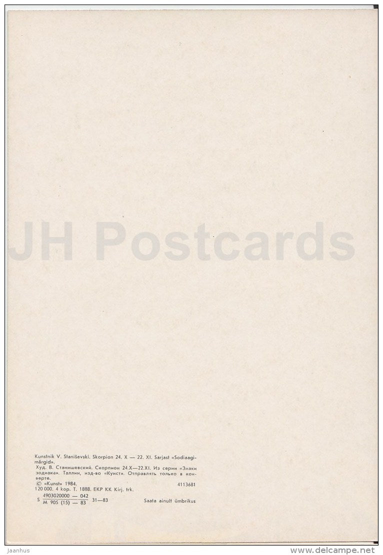 illustration by V. Stanishevski - Scorpio - Zodiac sign - 1984 - Estonia USSR - unused - JH Postcards