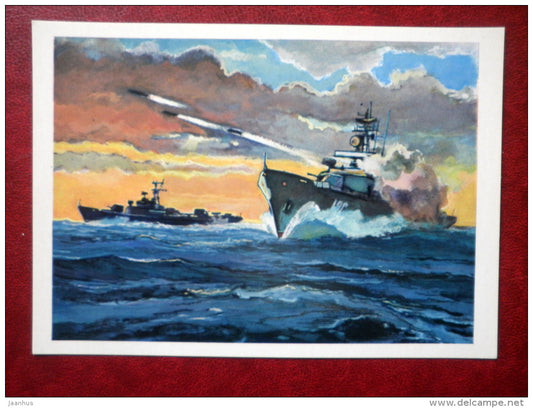 Small Antisubmarine Craft - by P. Pavlinov - warship - soviet - 1973 - Russia USSR - unused - JH Postcards