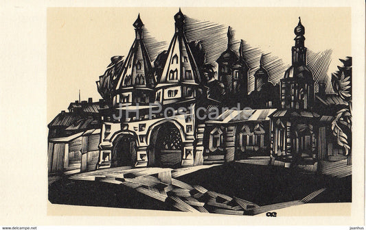 Suzdal - the gates of the Monastery of the Robe - illustration by A. Kalashnikov - 1969 - Russia USSR - unused - JH Postcards