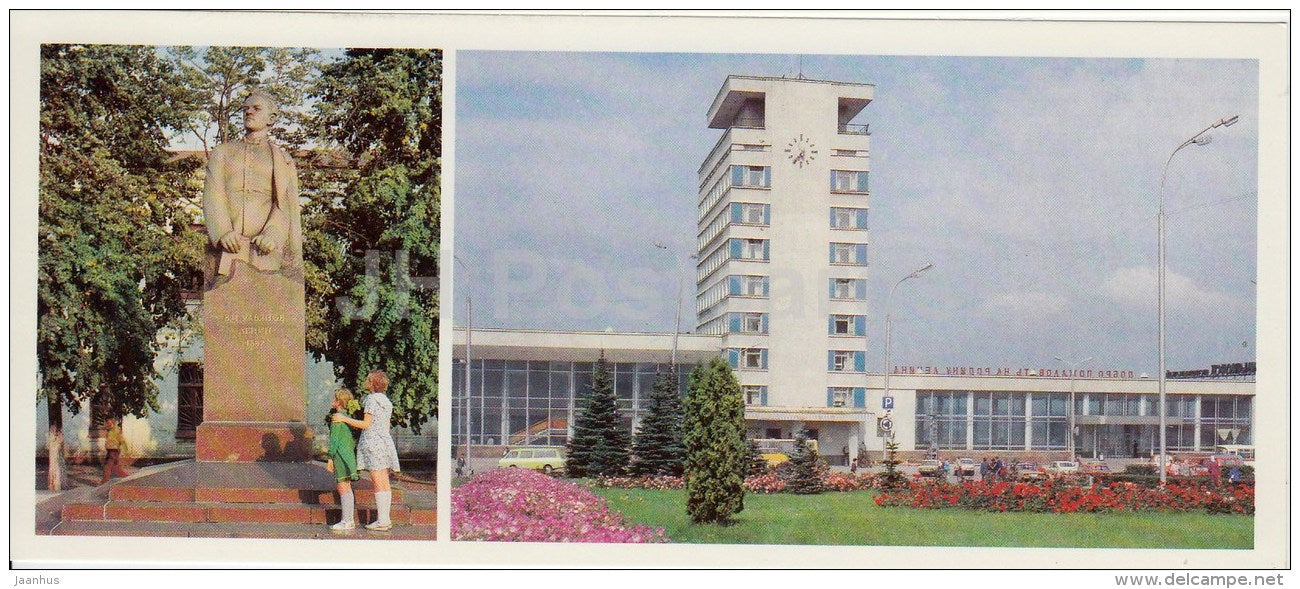 monument to young Ulyanov Lenin - Ulyanovsk Railway Station - Ulyanovsk - 1989 - Russia USSR - unused - JH Postcards