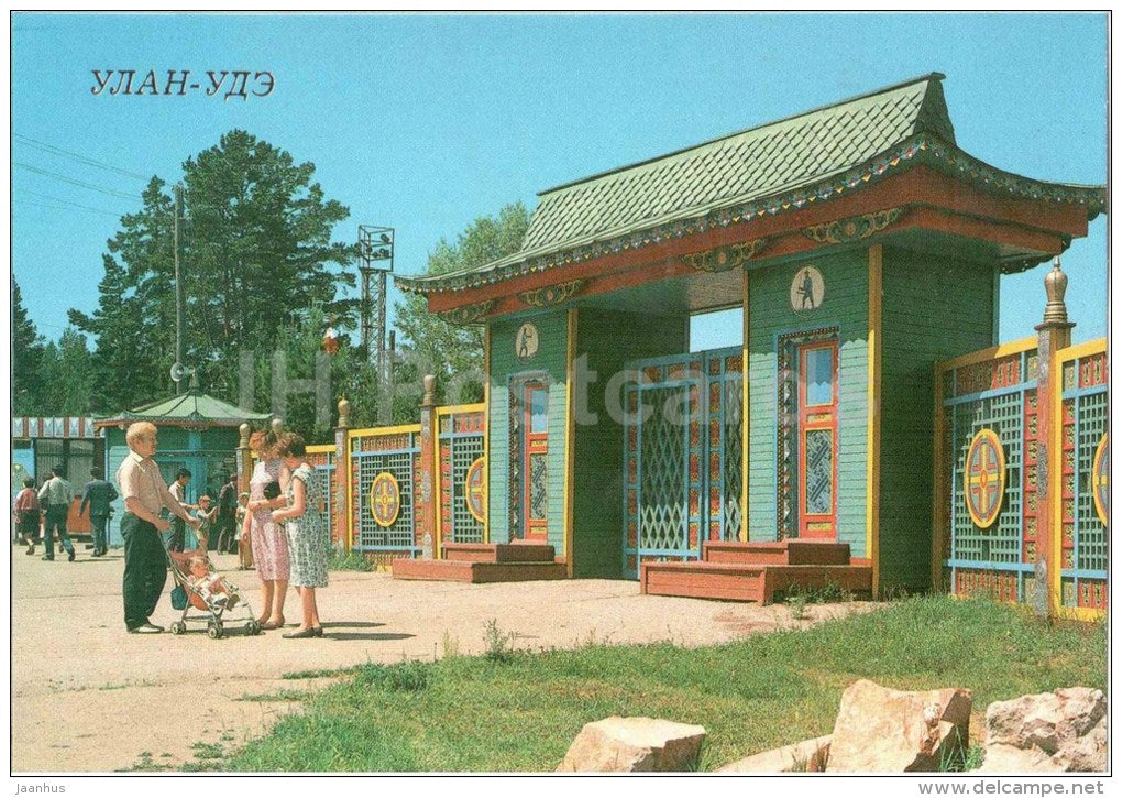 entrance to the area of Transbaikalian Peoples Ethnographical Museum - Ulan-Ude - Buryatia - 1988 - Russia USSR - unused - JH Postcards