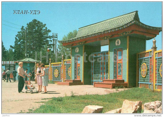 entrance to the area of Transbaikalian Peoples Ethnographical Museum - Ulan-Ude - Buryatia - 1988 - Russia USSR - unused - JH Postcards