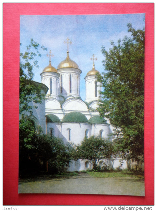Cathedral of Transfiguration , Eastern Facade - Yaroslavl - 1983 - USSR Russia - unused - JH Postcards