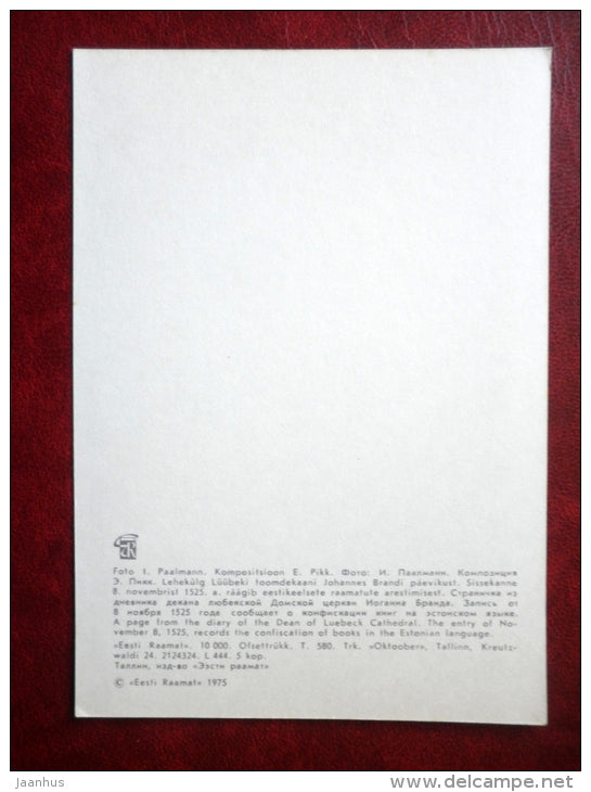 Diary of the Dean of Lübeck Cathedral , 1525 - 450th Anniversary of Estonian Printed Book - 1975 - Estonia USSR - unused - JH Postcards