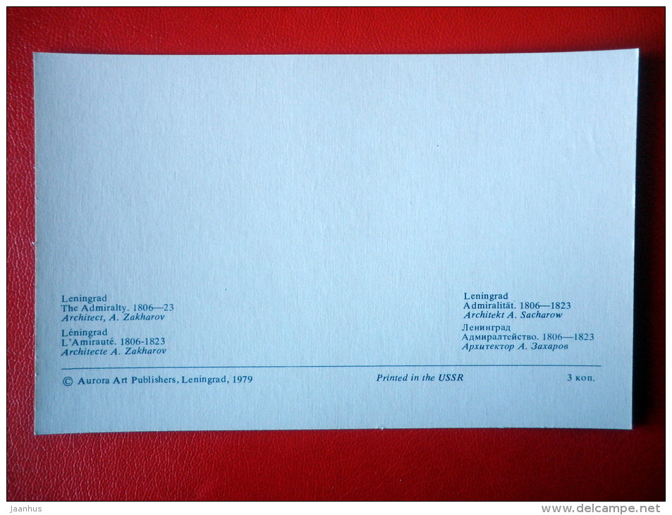 The Admiralty , 1806-23 - Leningrad - St. Petersburg - 1979 - Russia USSR - unused - JH Postcards