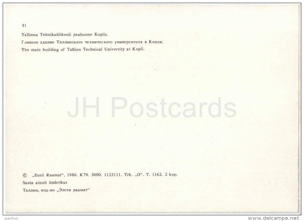 The Main Building of Tallinn Technical University at Kopli - Tallinn Technical University - 1986 - Estonia USSR - unused - JH Postcards