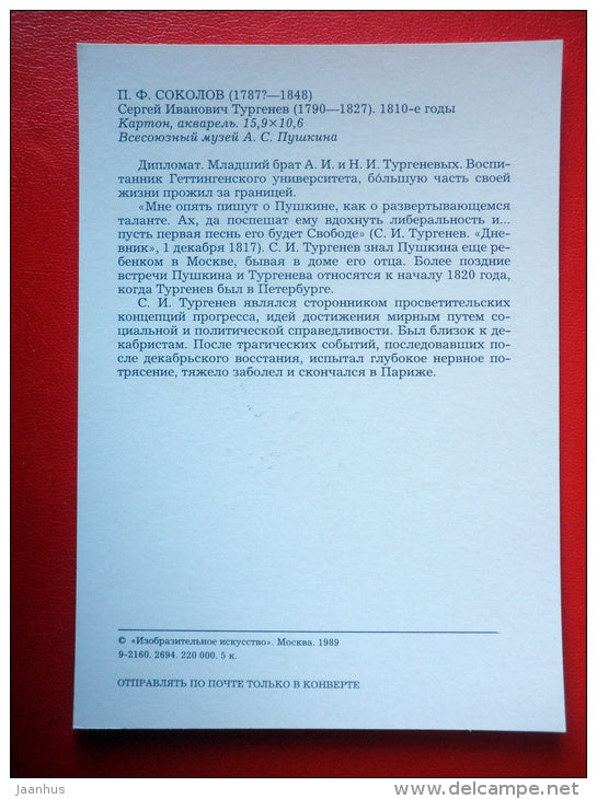 painting by P. Sokolov , portrait of S. Turgenyev - Pushkin and his contemporaries - russian art - unused - JH Postcards