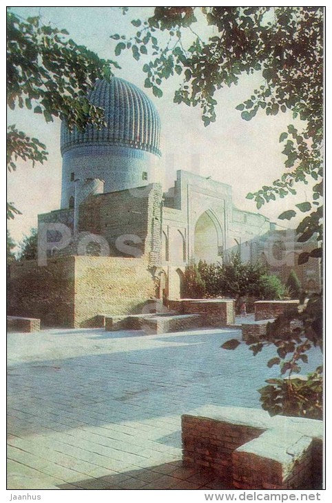 Gur Emir Mausoleum - Samarkand - 1982 - Uzbekistan USSR - unused - JH Postcards