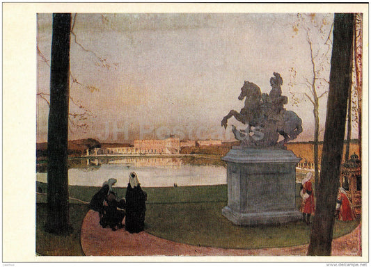painting by A. Benois - Last walk of Louis XIV, 1897 - sculpture - Russian art - 1977 - Russia USSR - unused - JH Postcards