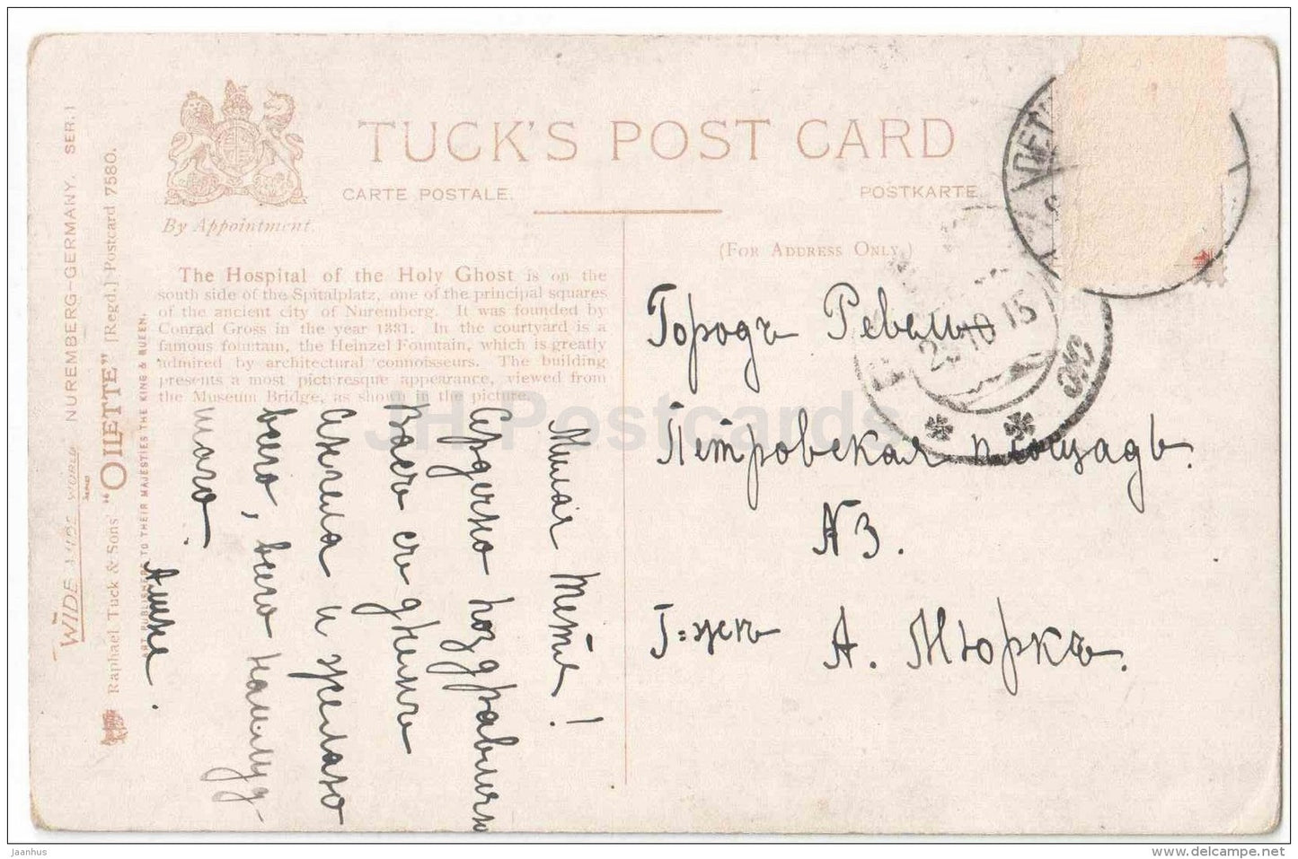 Heiliges Geist Spital - The Hospital of the Holy Ghost - Nürnberg - Nuerenberg - Germany - sent to Estonia 1915 - JH Postcards