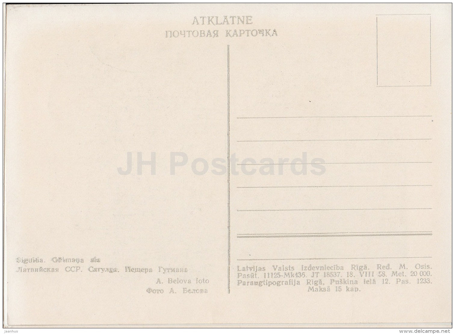 Gutmana Cave - Sigulda - old postcard - Latvia USSR - unused - JH Postcards