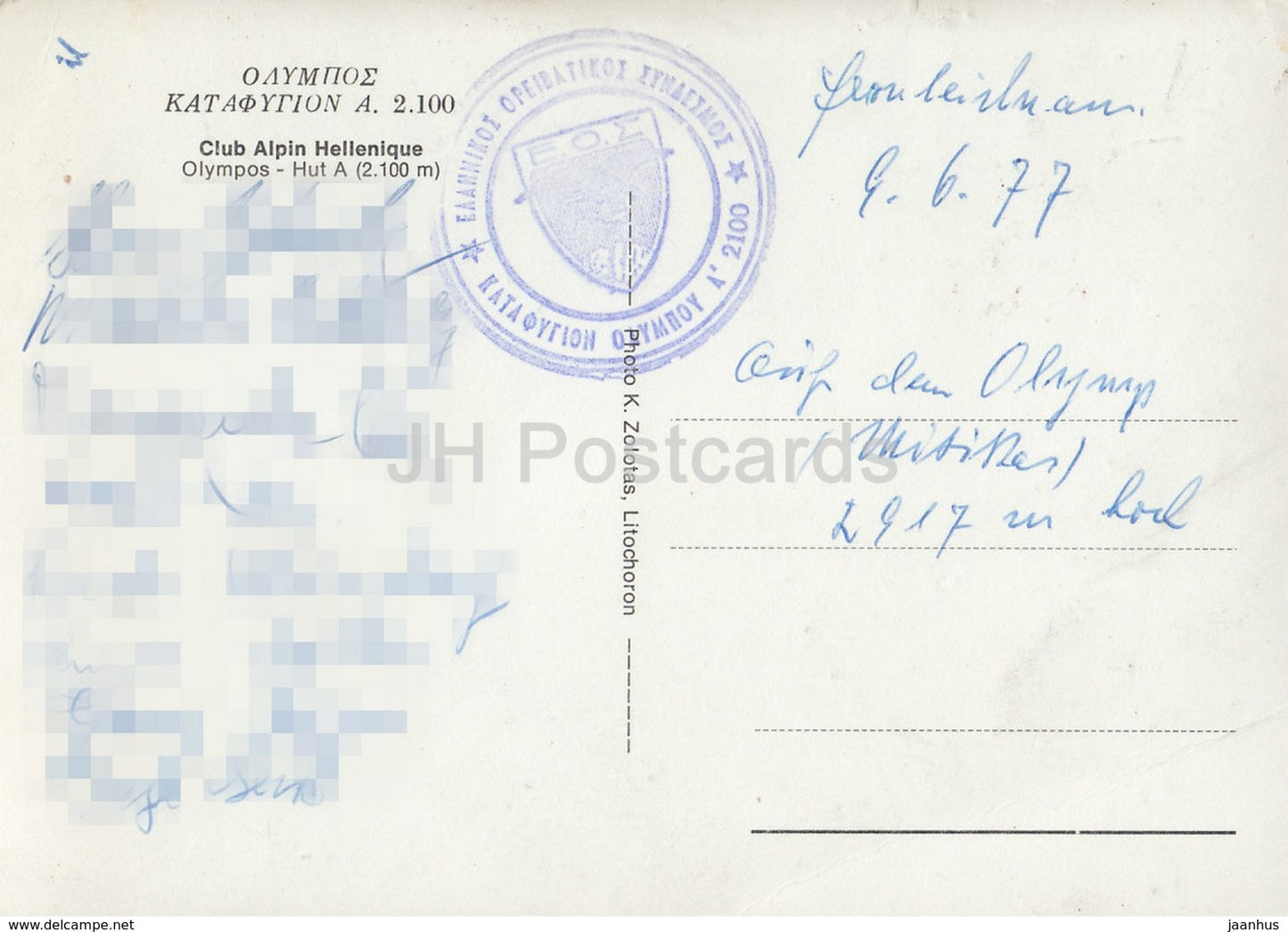 Club Alpin Hellenique - Olympos mountain - Hut A 2100 m - 1977 - Greece - used