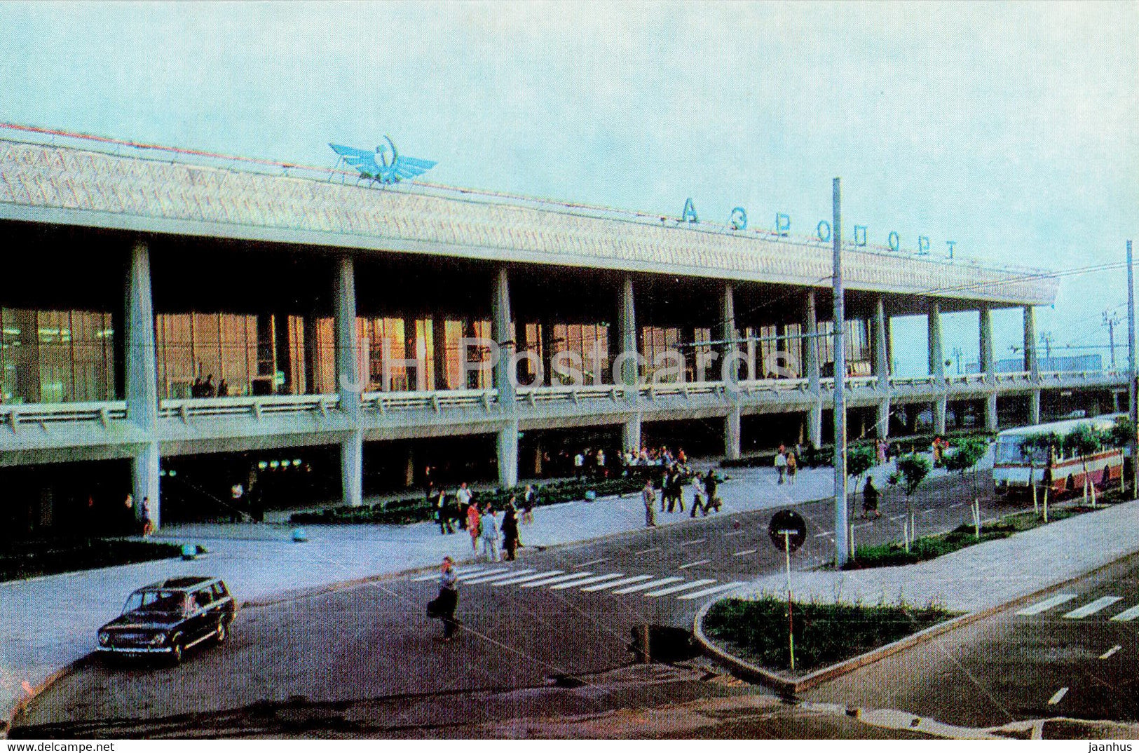 Tashkent - Airport - 1980 - Uzbekistan USSR - unused - JH Postcards