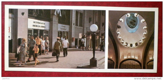 Mayakovskaya station - street view - The Moscow Metro - subway - Moscow - 1980 - Russia USSR - unused - JH Postcards