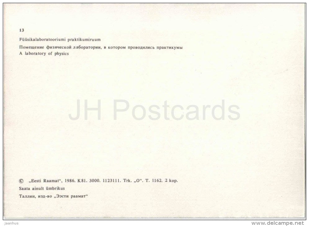 A Laboratory of Physics - Tallinn Technical University - 1986 - Estonia USSR - unused - JH Postcards