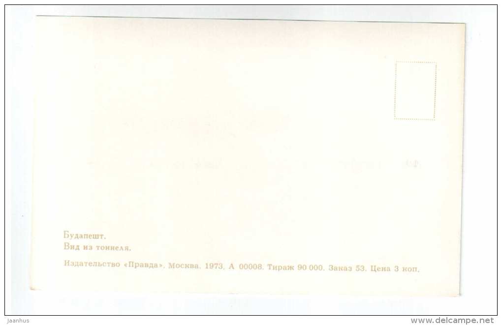 View from Tunnel - cars - Budapest - 1973 - Hungary - unused - JH Postcards