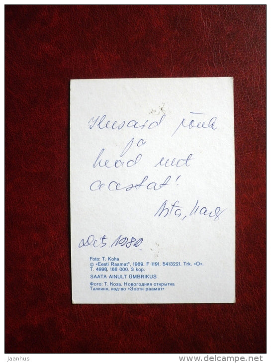 Mini Greeting Card - dwarfs - slipper - 1989 - Estonia USSR - used - JH Postcards